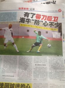 层面对线